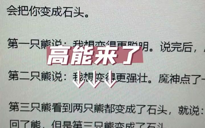 【细思极恐】当我让GPT讲一个笑话#细思极恐小故事 #人工智能 #ch - 抖音