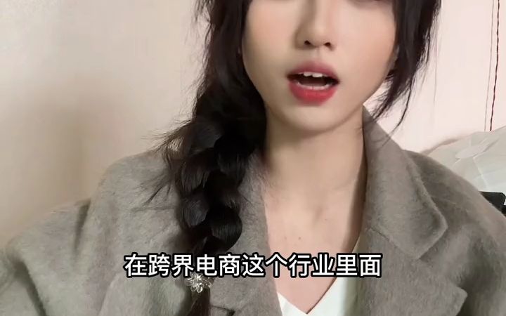 新手做t海外的抖音小店主要靠什么#tiktok国际版 #国际版抖音 # - 抖音