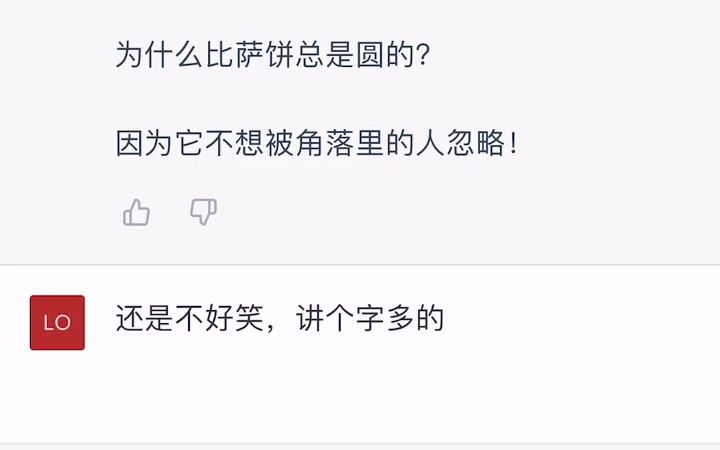 #chatgpt #openai #冷笑话 - 抖音