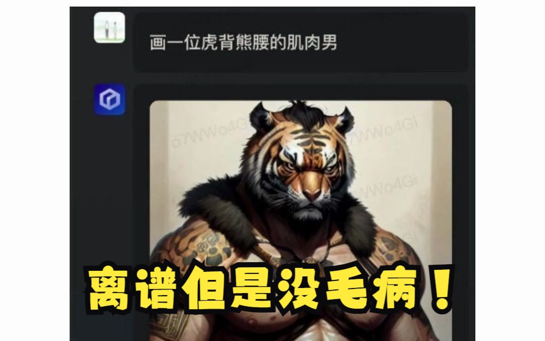 李彦宏：中国基本不会再出一个OpenAI