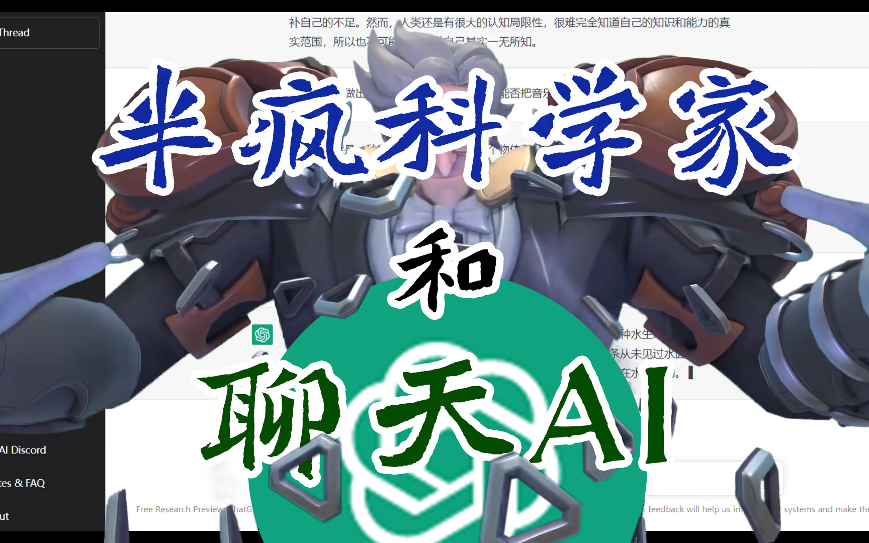 用西格玛的哲学问题拷打人工智能会发生什么？