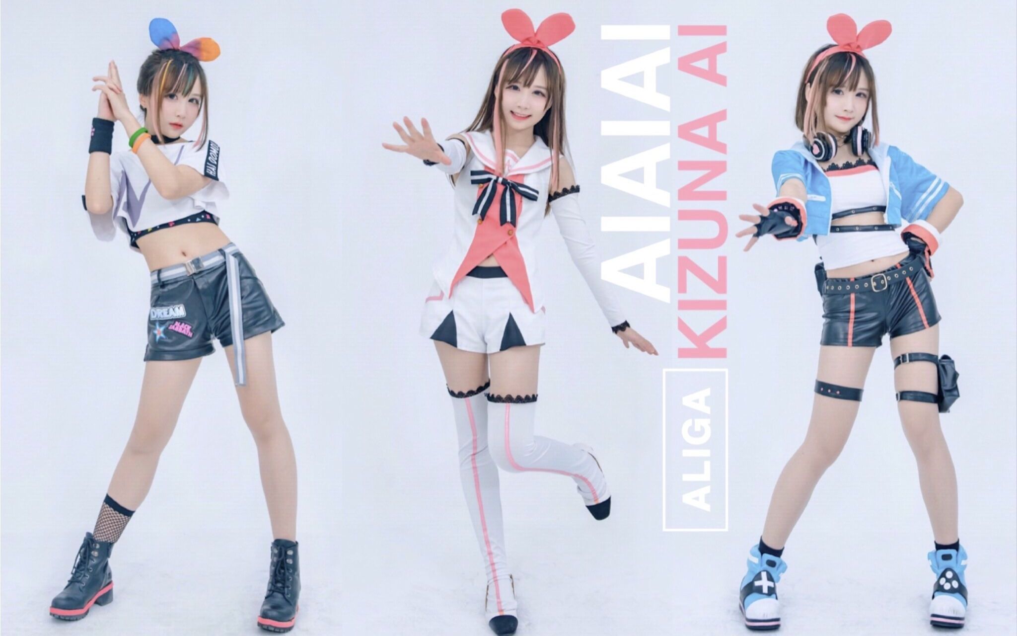 【Aliga】人工智能爱酱❤️AIAIAI❤️一次满足你三个愿望