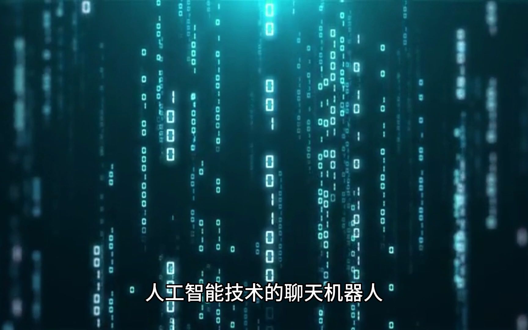 ChatGPT的出现会不会导致底层程序员失业？