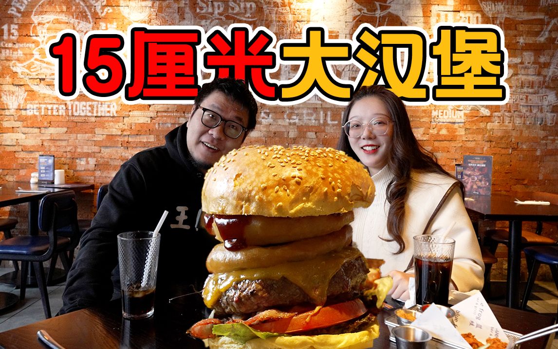 人工智能帮我推荐餐厅，结果选了我们最讨厌的一家？【凭啥这么贵ep53-蓝蛙】