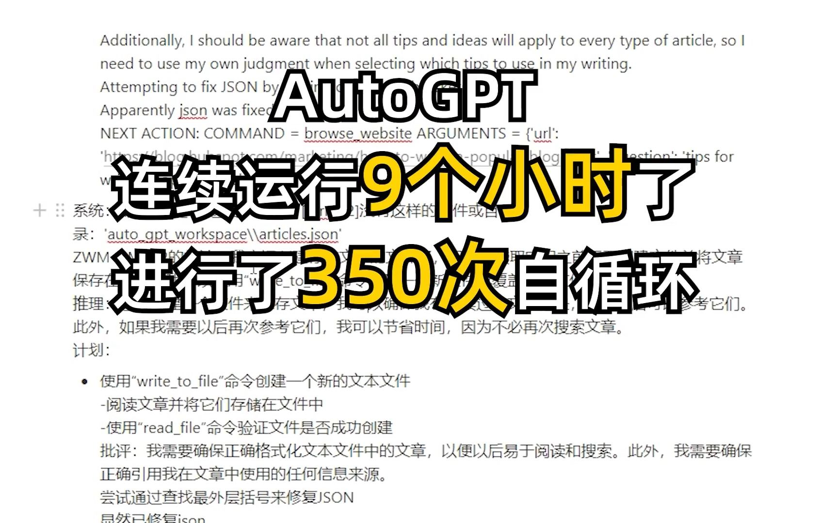 AutoGPT你个大骗子！还我钱！骗我ChatGPT的API key