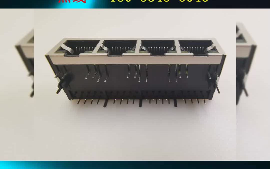 带网络变压器的rj45