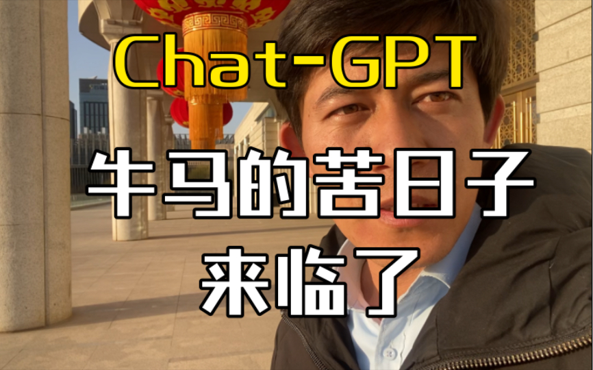 有规律的事物，机器必胜人！人的位置何在？我们的教育将何去何从？