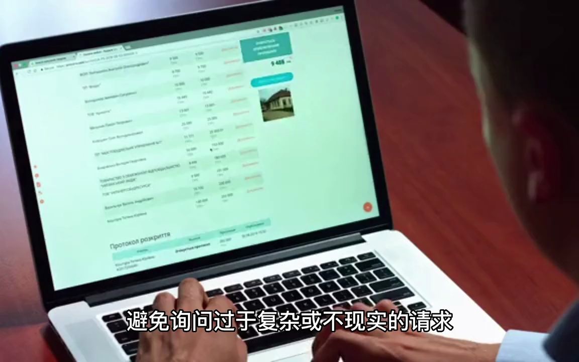 如何向chat GPT有效提问 。私信送最有效的10个问题模板集锦。# - 抖音