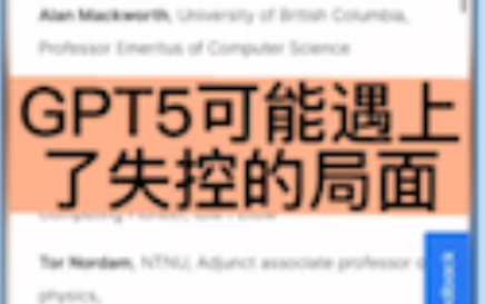 GPT5失控了？马斯克与1125名学者联署，要求暂停巨型人工智能实验