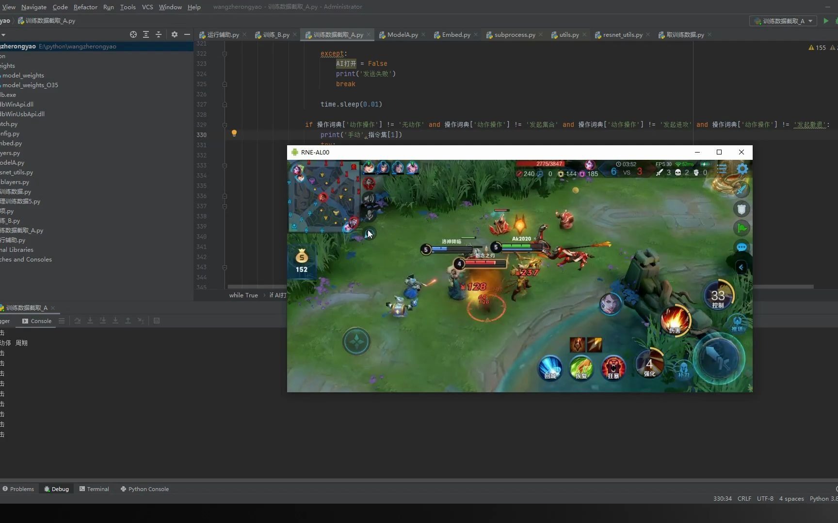 用自己训练的AI玩王者荣耀
