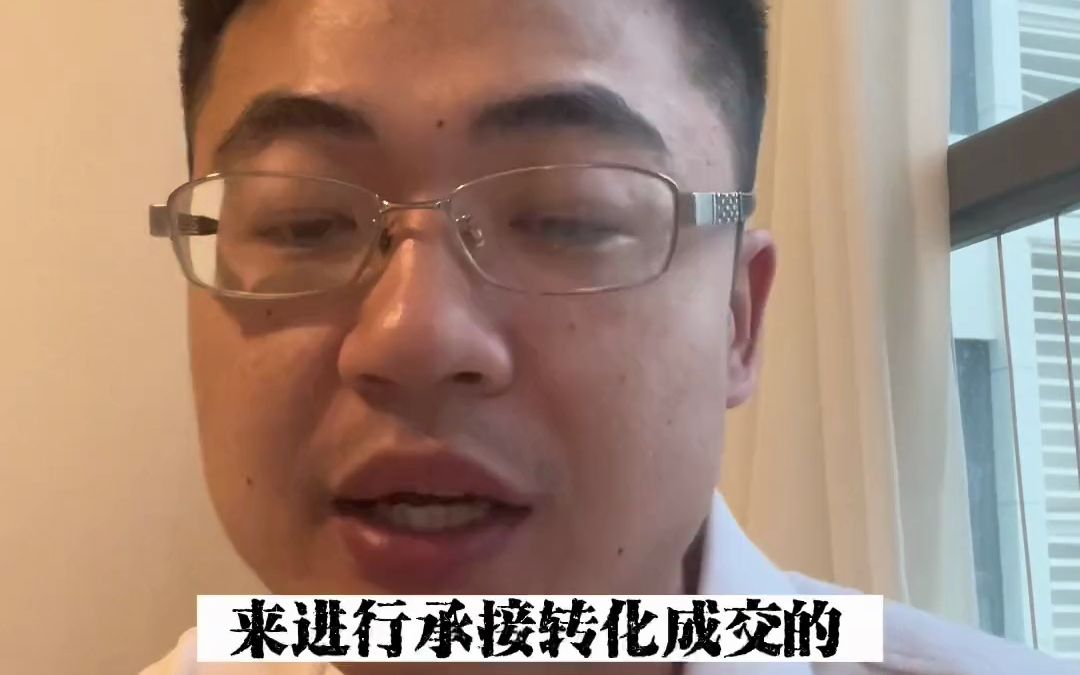 日本内容电商 TIKTOK#tiktok #tiktok创业 #tik - 抖音