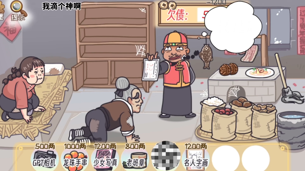 gpt人工智能相机？这也太大材小用了