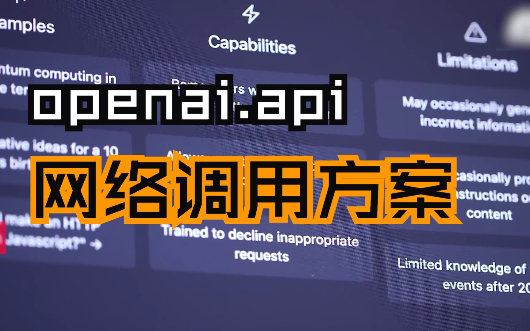 nginx反向代理openai.api方案介绍，无需魔法开发gpt应用