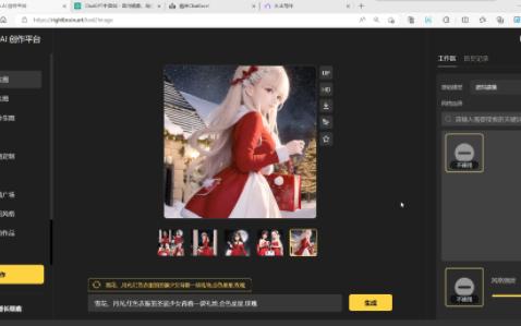【建议收藏】4个翻倍提高工作、学习效率的AI网站，AI画图等总有一个你用得到