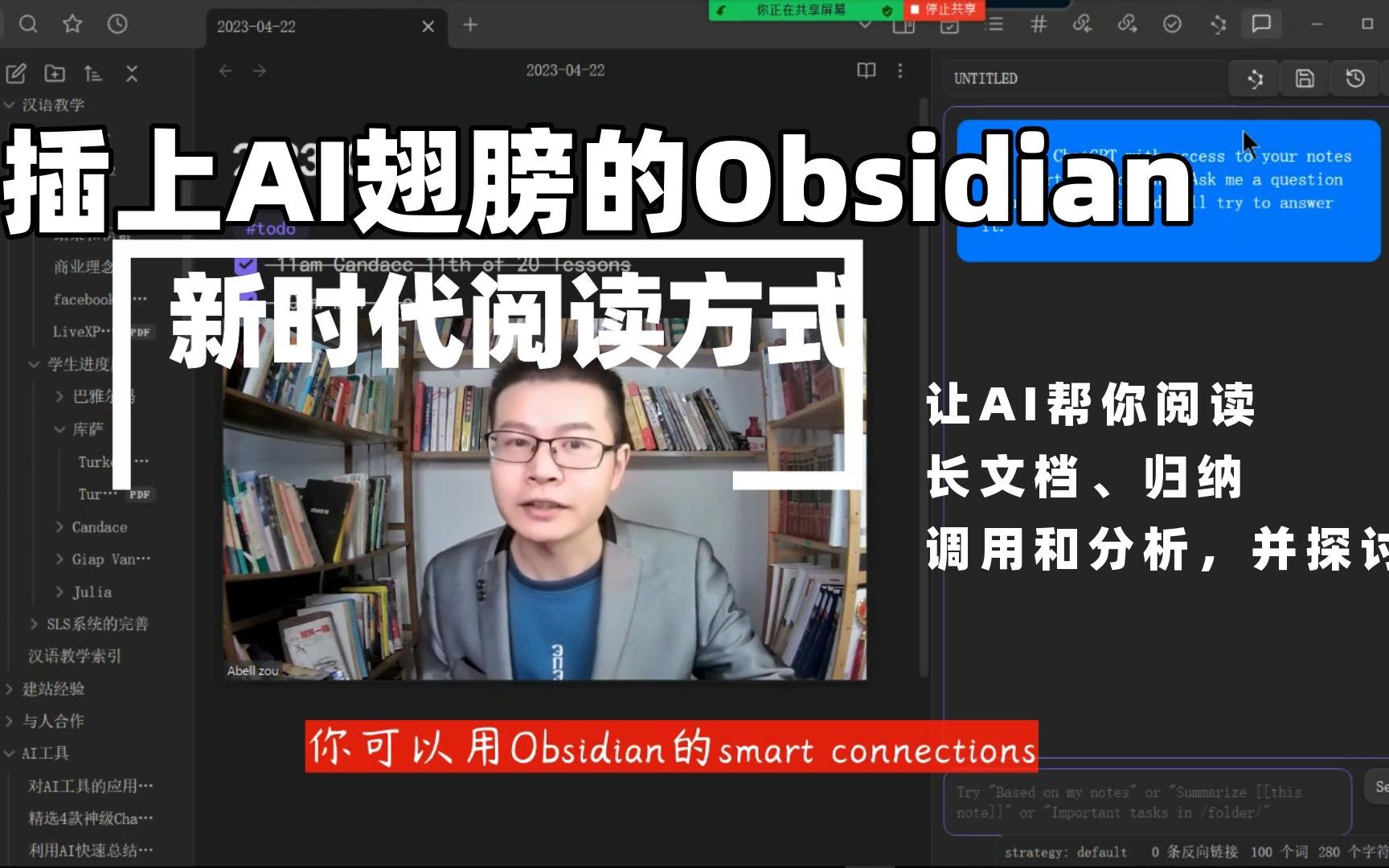 新时代的阅读方式，让AI帮你阅读长文档，归纳 分析 并与之交流