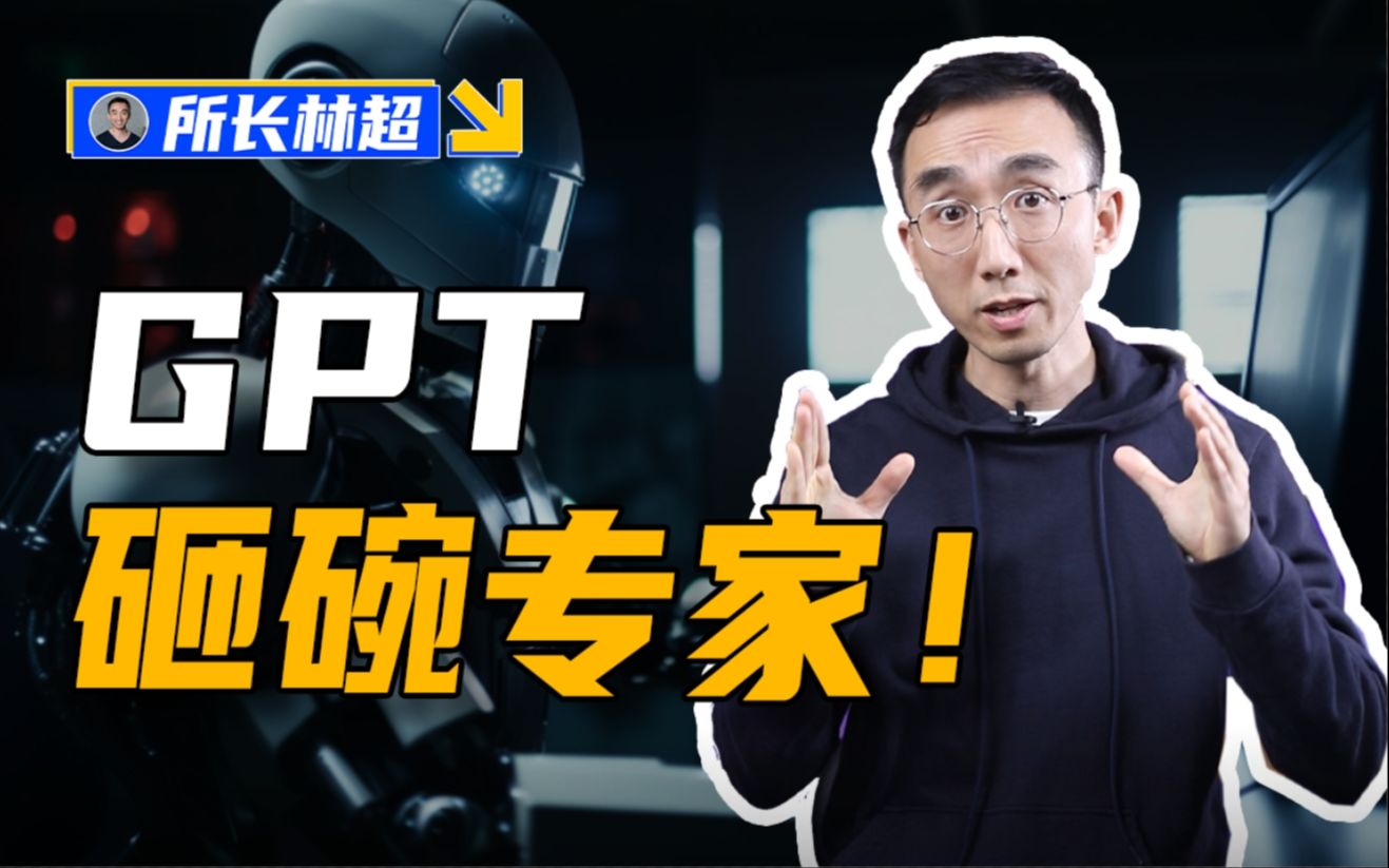 GPT到底要砸掉多少打工人的饭碗？