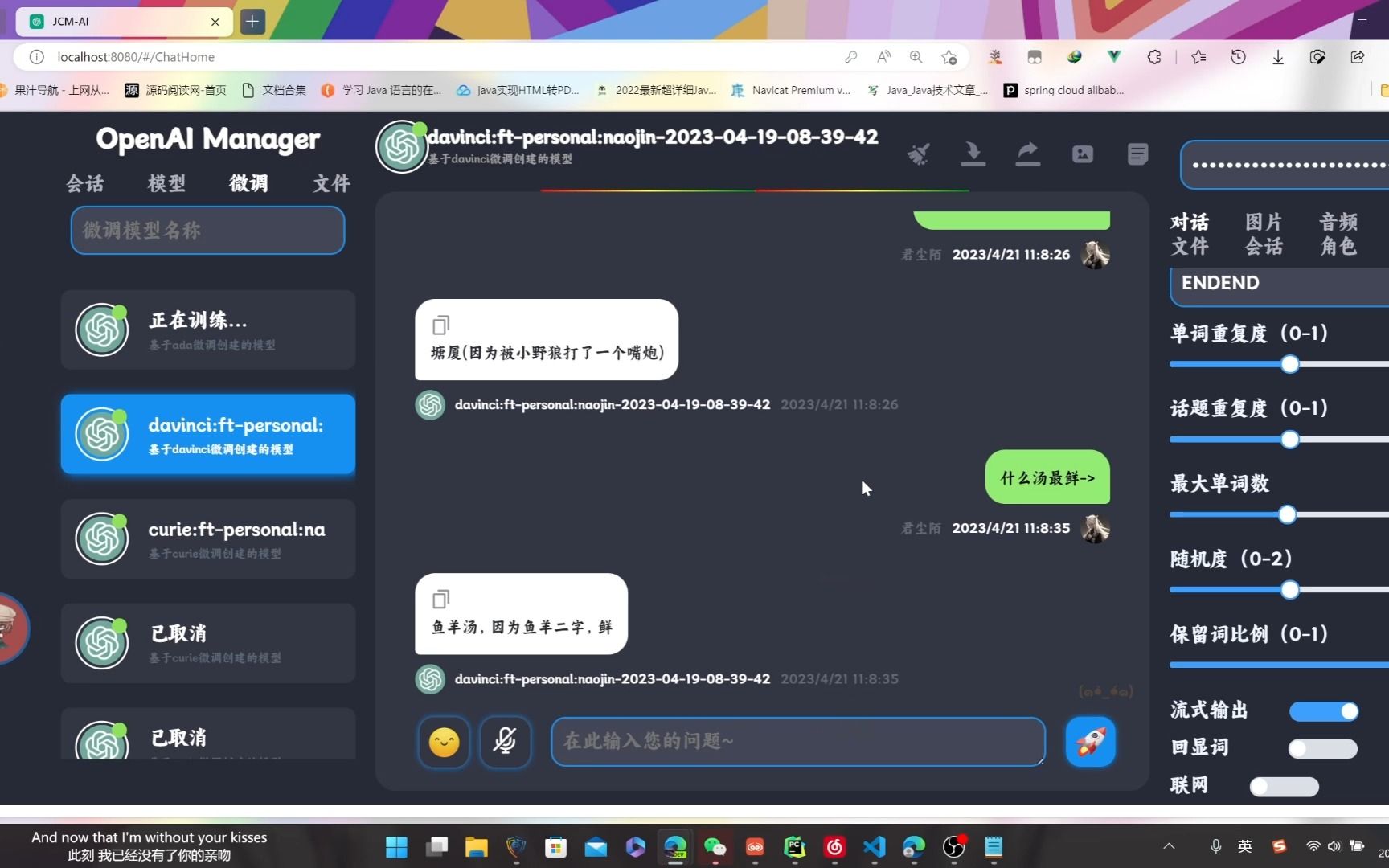 最简单的模型微调例子