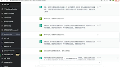 Chatgpt3.5可以接收文件并分析？！他真的做到了