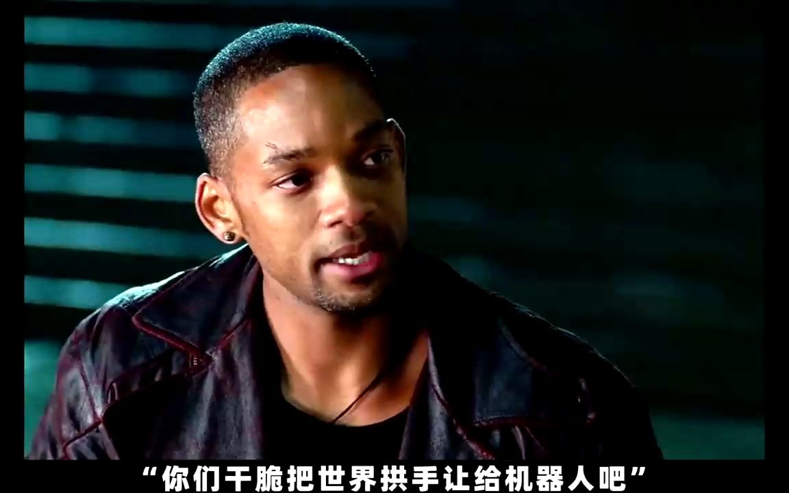 不怕人工智能觉醒，就怕它们自我迭代升级