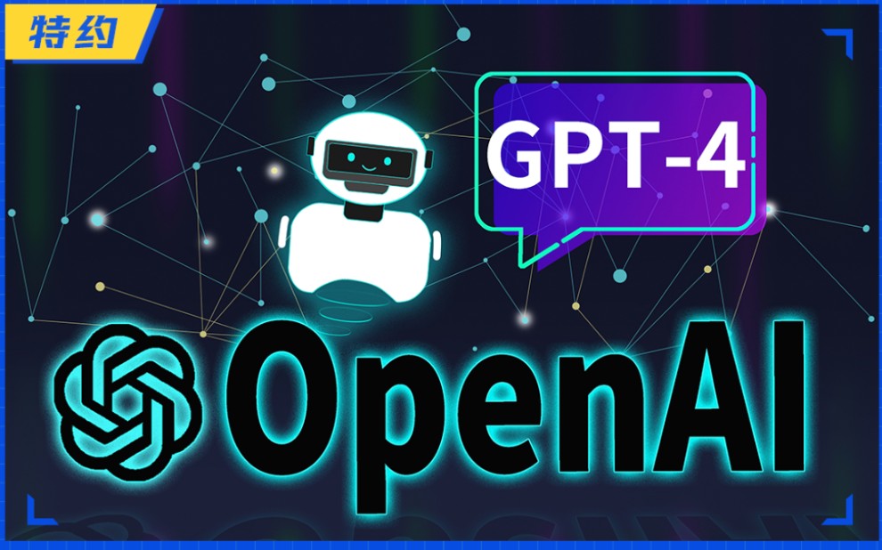 chatgpt4.0介绍，更强大的语言模型