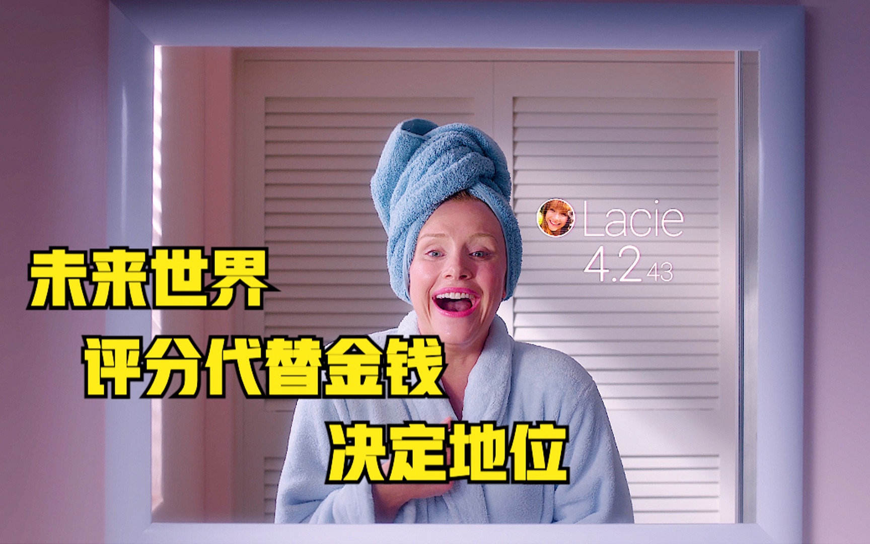 女人每天对着镜子傻笑，只为猛舔多年不联系的塑料闺蜜