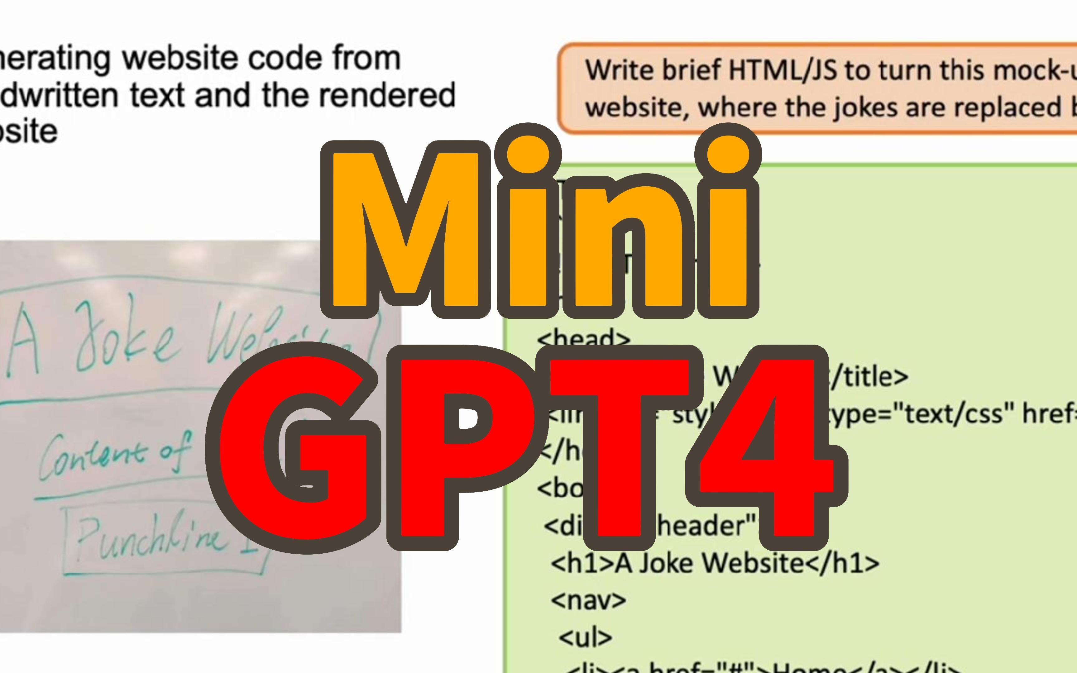 MiniGPT4横空出世，本地电脑直接部署运行，一出手就霸榜Github！！