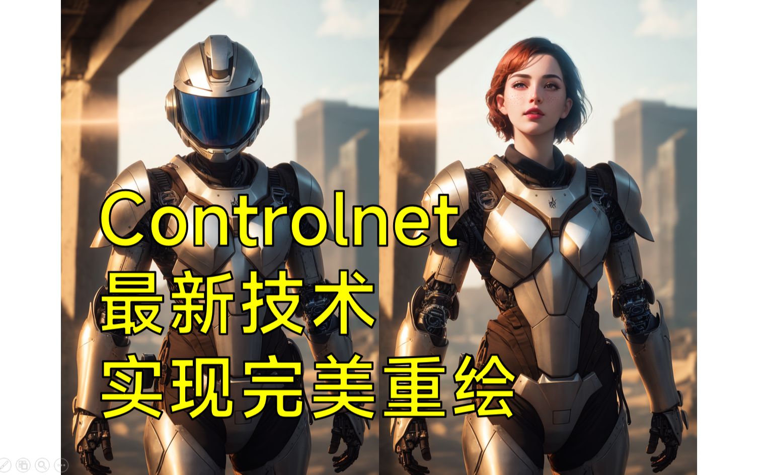 SD教程·这个新技术太强了！Controlnet重绘功能，从此修图不用愁