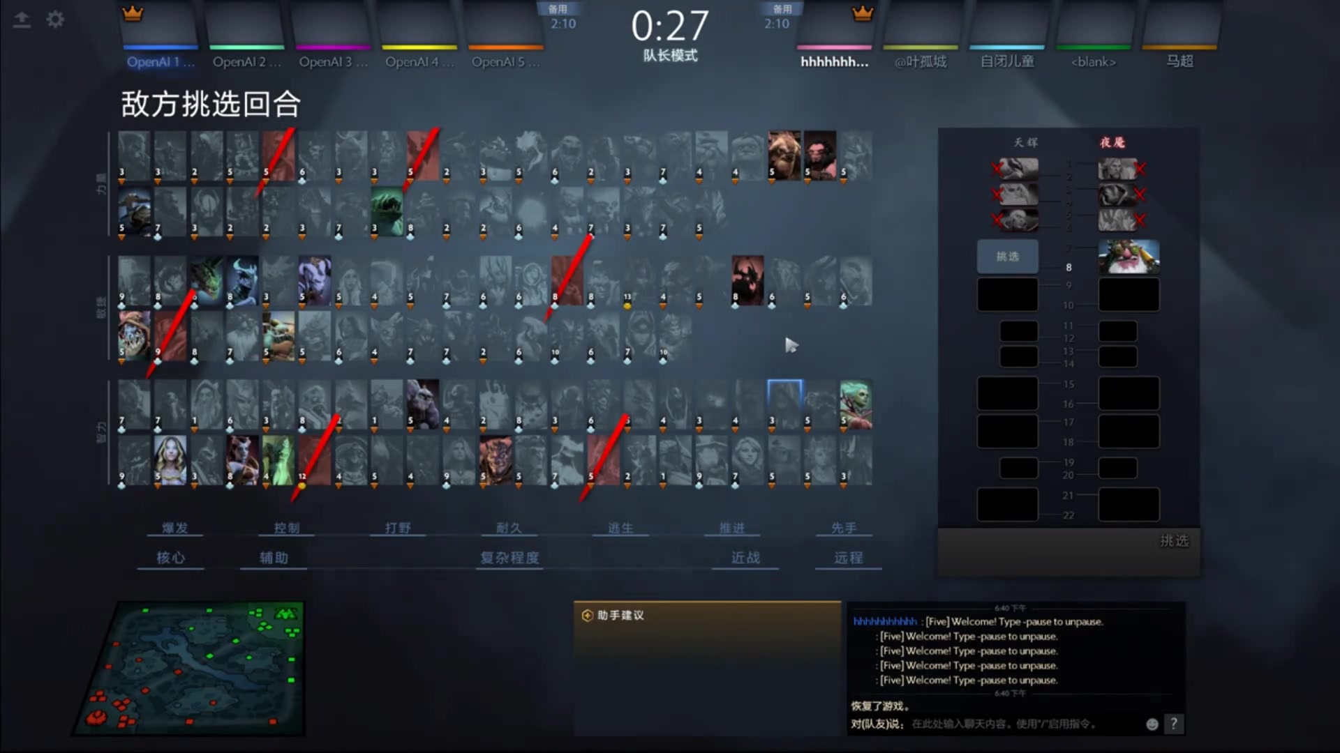 恭喜2/5的wings 3：2战胜OpenAI！（二冰：我们是冠军（超大声）！