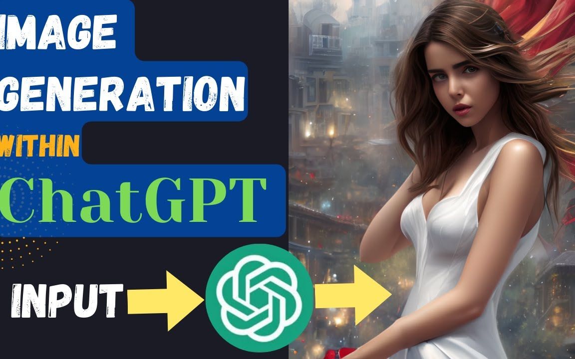 无需额外工具：ChatGPT直接生成图像！！