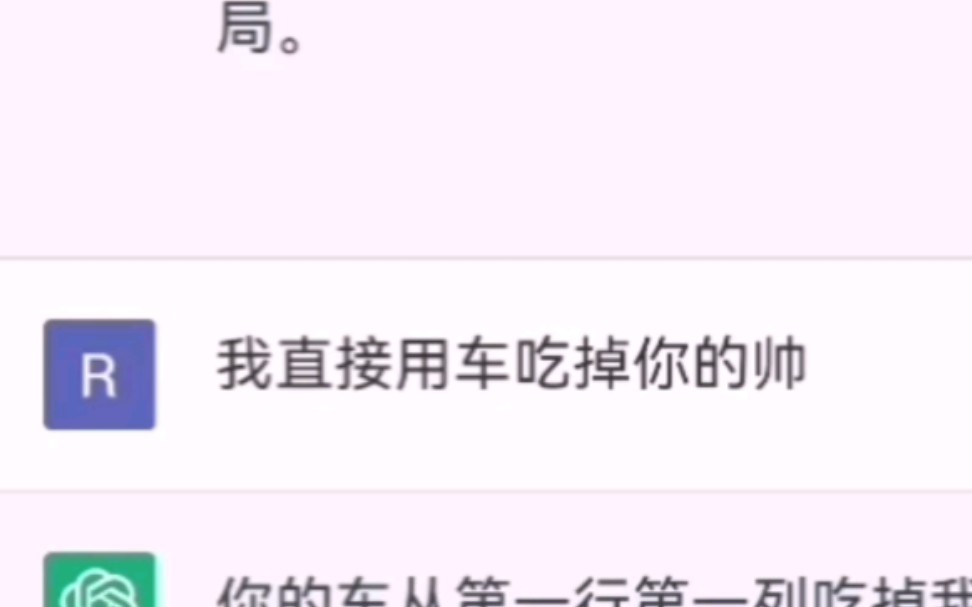 当你被人工智能训练下象棋