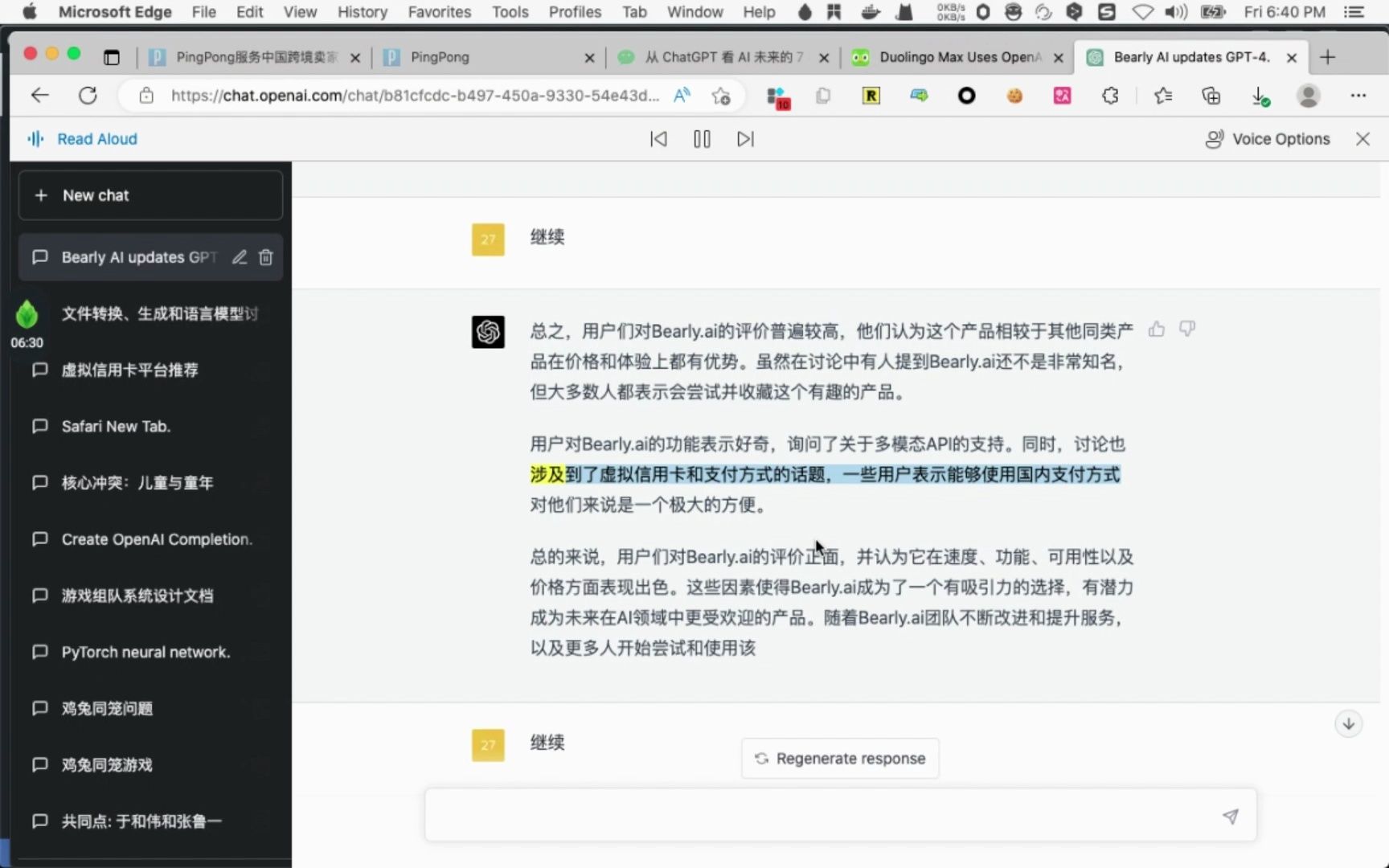 Bearly.ai引入GPT-4，支持国内VIsa 卡支付（由GPT4总结，可能有错）