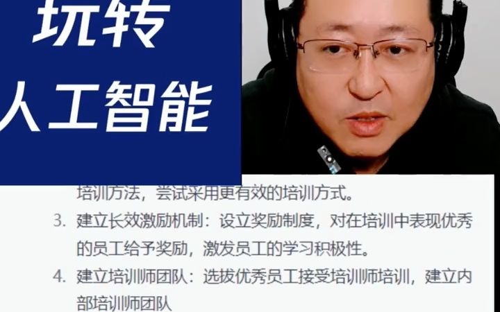 GPT对写作帮助巨大，但是大家往往忽略了一个点 #chatGPT #G - 抖音